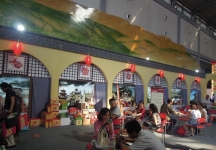西安2013年9月旅游展、房展会B馆