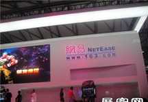 2013游戏展7