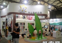 2013婴童展