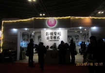 第二十三届中国上海国际婚纱摄影器材展