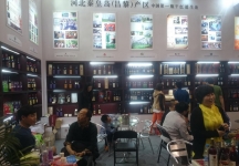 成都92届糖酒会7