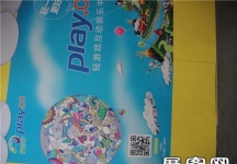 2013游戏展3