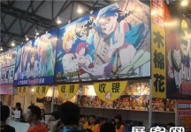 2013游戏展3