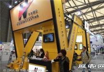 宝马展51-100