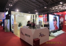 眼镜展