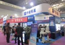 眼镜展