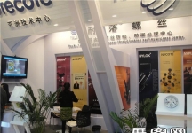 2014自行车展4