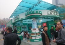 成都92届糖酒会8