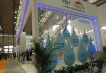2015西安曲江国际会展中心建筑节能及供热展B1馆