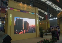 2013年9月旅游展、房展