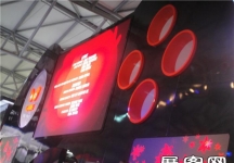 2013游戏展6