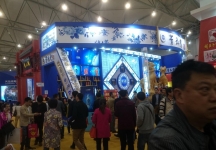 成都92届糖酒会1
