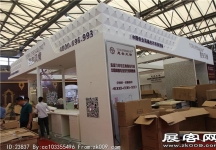 2014上海卫浴展