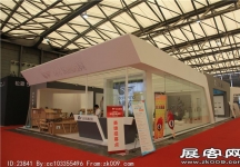 2014上海卫浴展