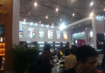 成都92届糖酒会7