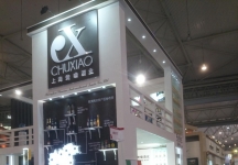 成都92届糖酒会4