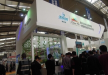 2015西安曲江国际会展中心建筑节能及供热展B1馆