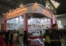 第二十三届中国上海国际婚纱摄影器材展