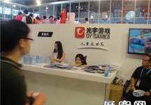 2013游戏展2