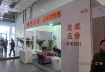 第二十三届中国上海国际婚纱摄影器材展
