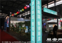 2014上海卫浴展