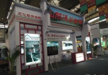 西安2013年9月旅游展、房展会B1馆