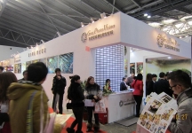 第二十三届中国上海国际婚纱摄影器材展
