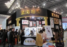 第二十三届中国上海国际婚纱摄影器材展