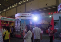 西安2013年9月旅游展、房展会B馆