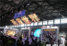 2013游戏展4