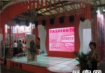 2013婴童展