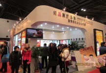 第二十三届中国上海国际婚纱摄影器材展
