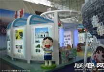2015南京文博会