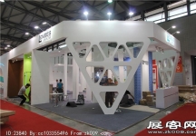 2014上海卫浴展