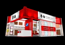粤海