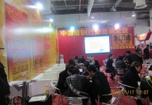 第二十三届中国上海国际婚纱摄影器材展