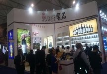 成都92届糖酒会4