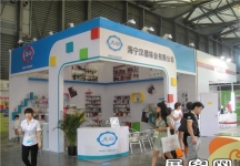 2013婴童展