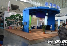 2015南京文博会