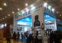 成都92届糖酒会2