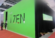 第二十三届中国上海国际婚纱摄影器材展