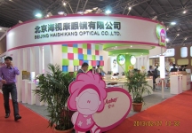 眼镜展