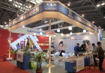 眼镜展