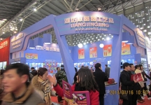 第二十三届中国上海国际婚纱摄影器材展