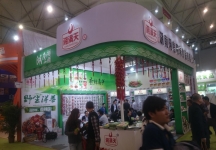 成都92届糖酒会4