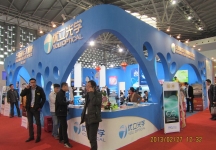 眼镜展