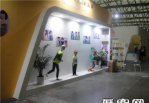 2013婴童展