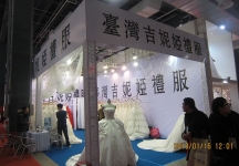 第二十三届中国上海国际婚纱摄影器材展