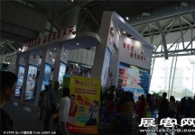 2015南京文博会