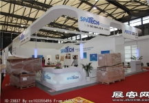 2014上海卫浴展